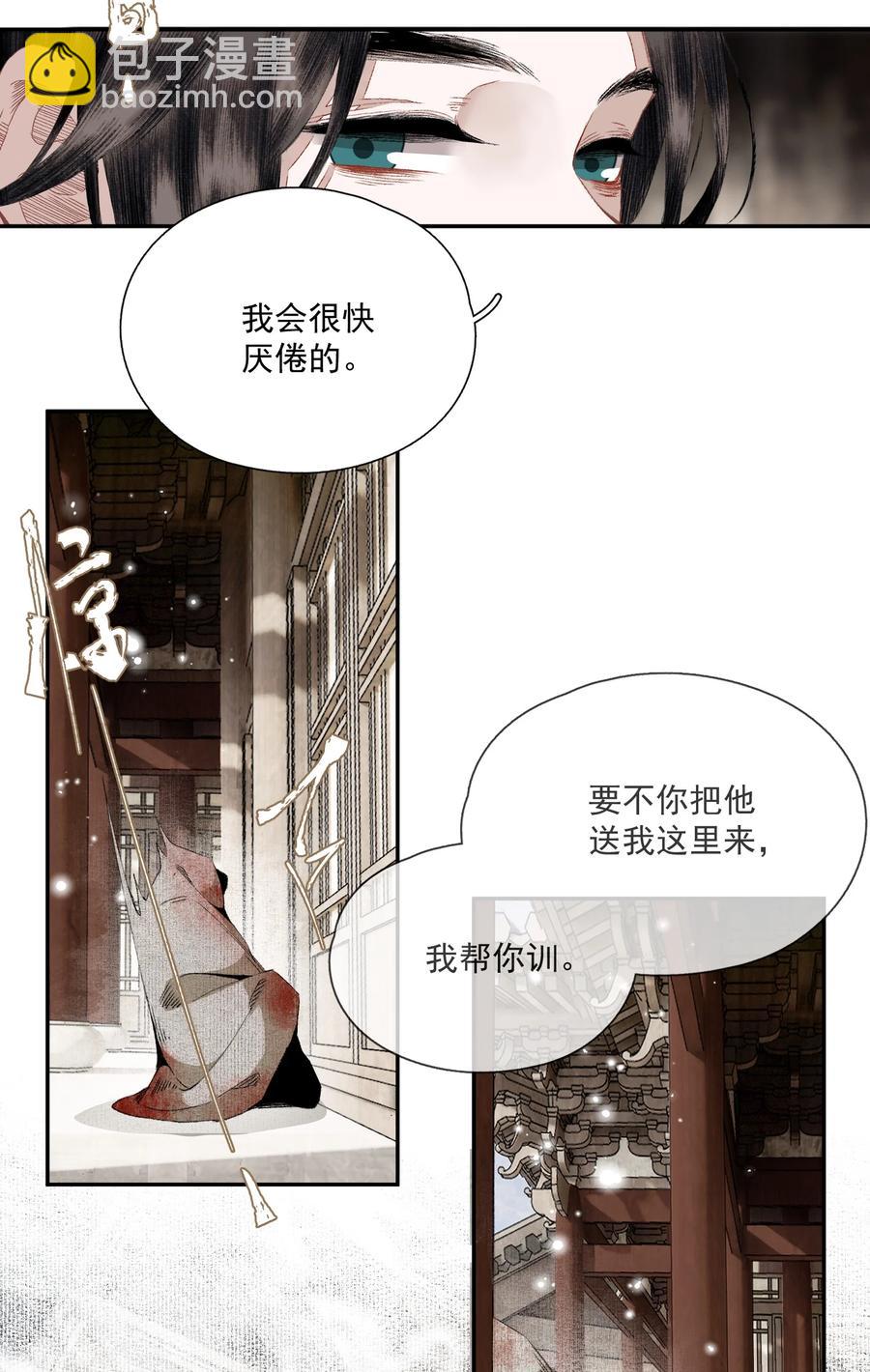 065 事不过一-第76话