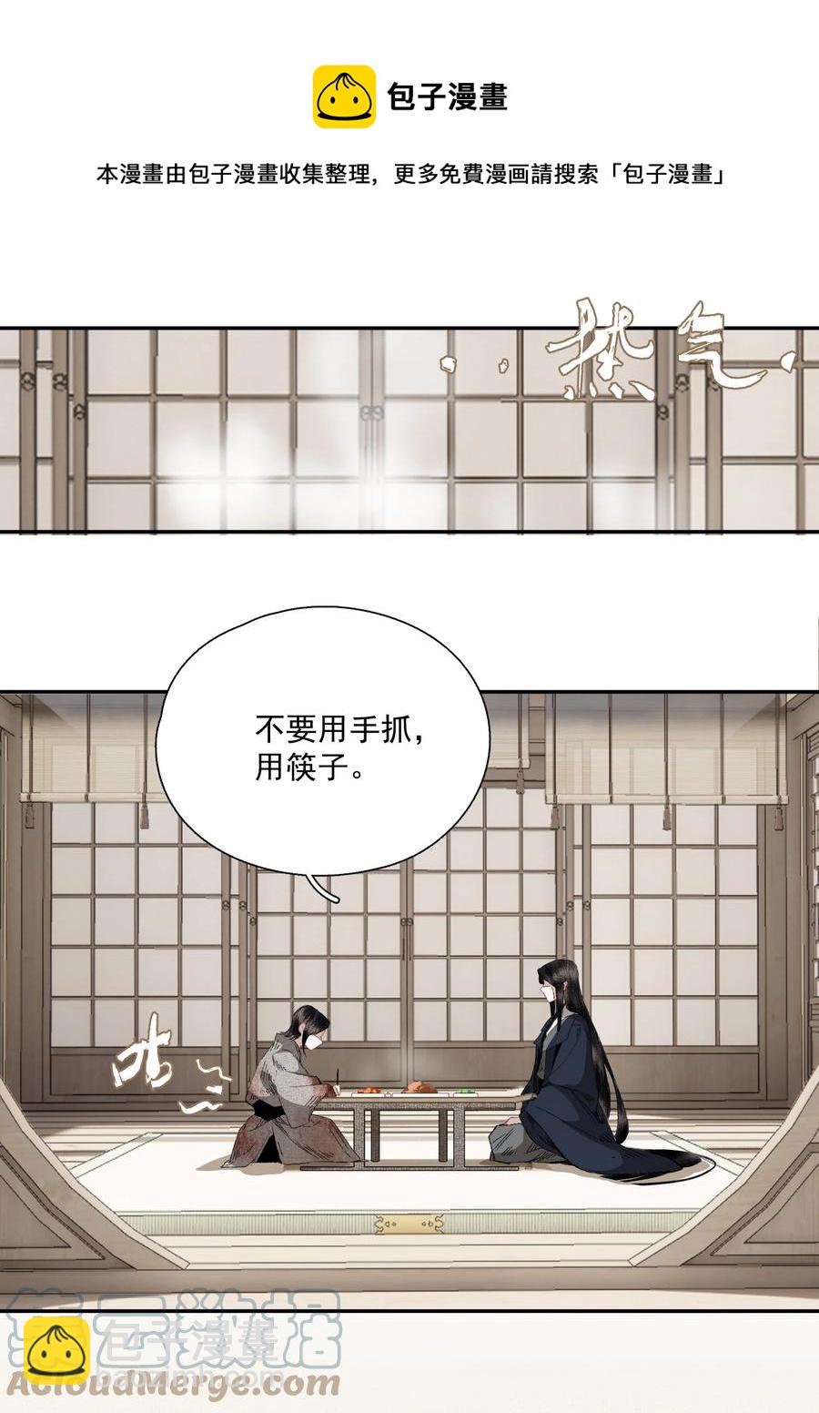 065 事不过一-第76话