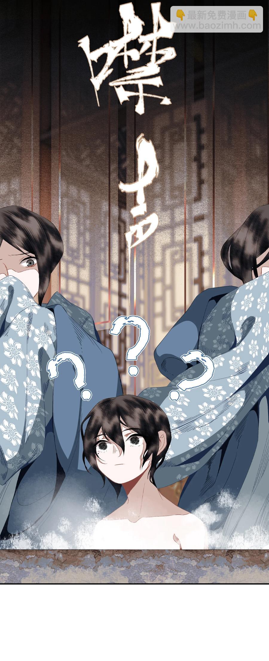 067 凡修之别-第78话