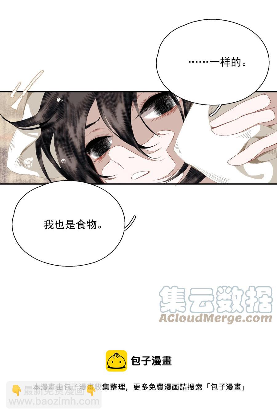 067 凡修之别-第78话