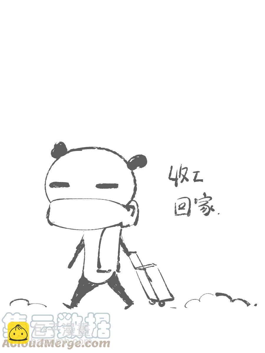 067 凡修之别-第78话