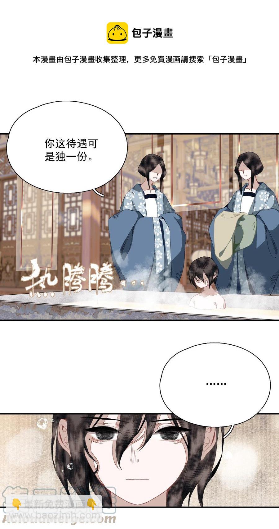 067 凡修之别-第78话