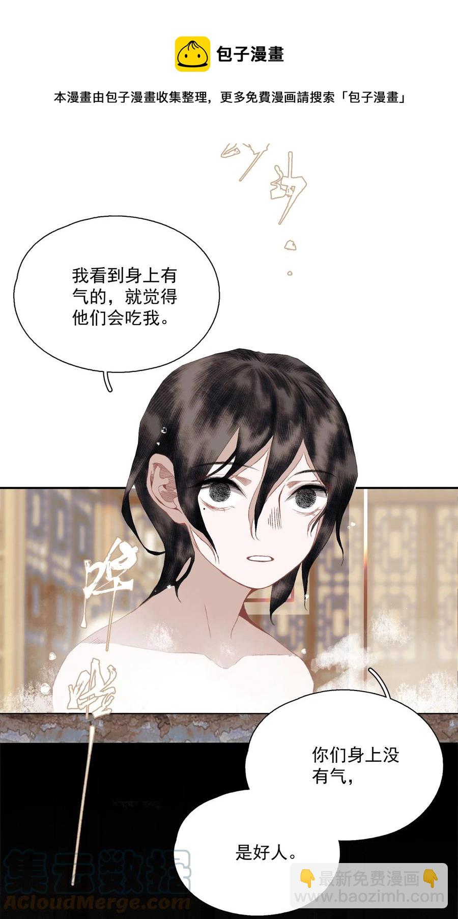 067 凡修之别-第78话