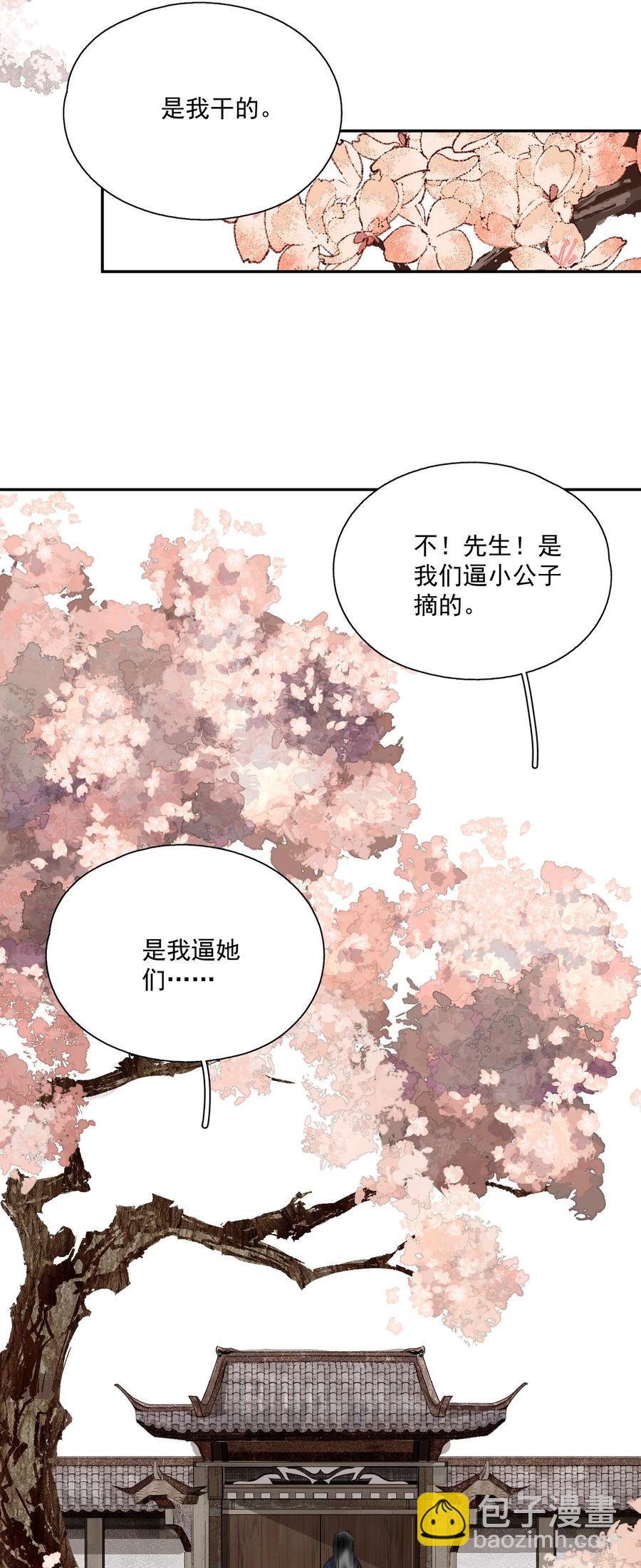 068 快乐的日子-第80话