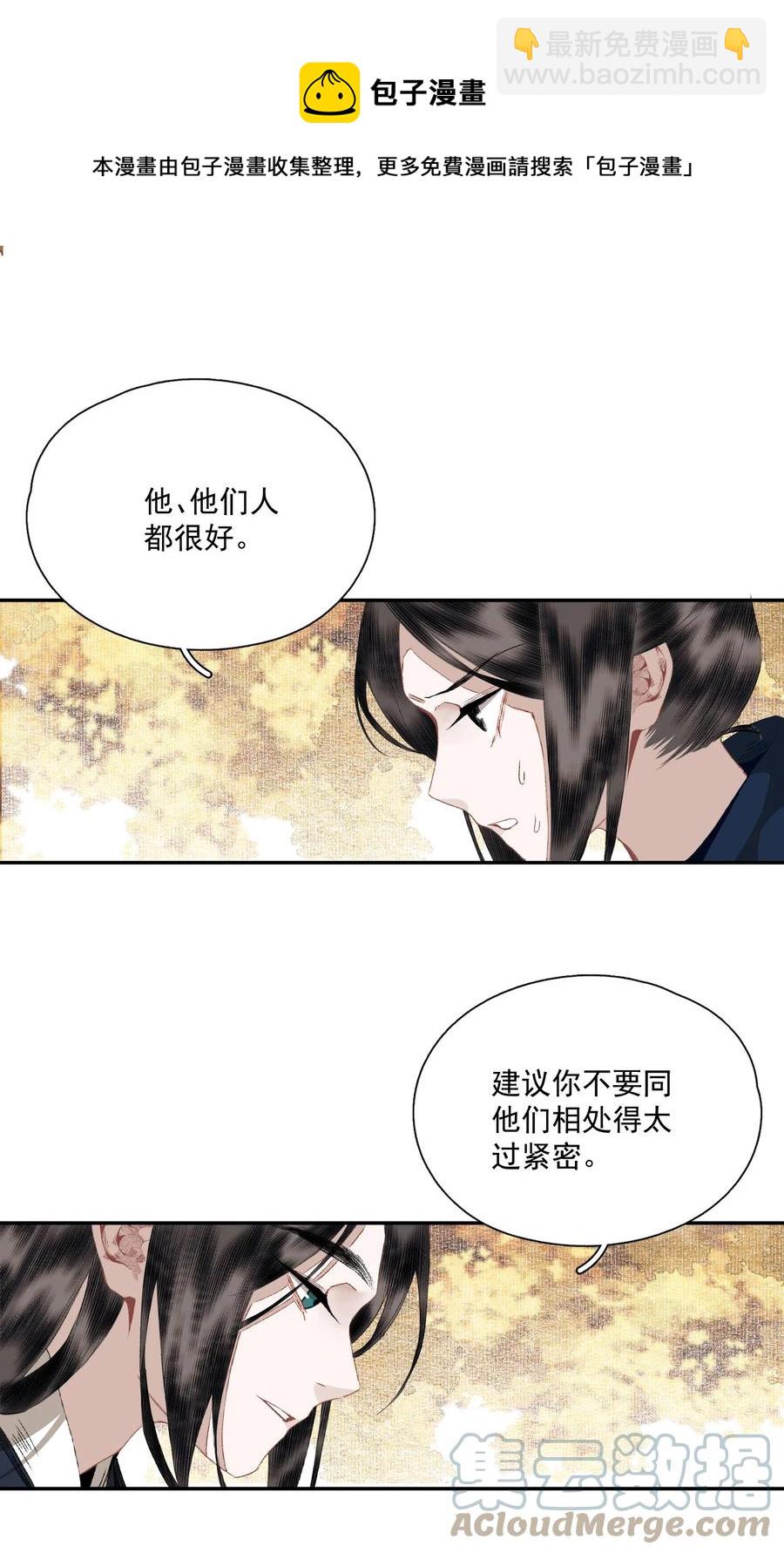 068 快乐的日子-第80话