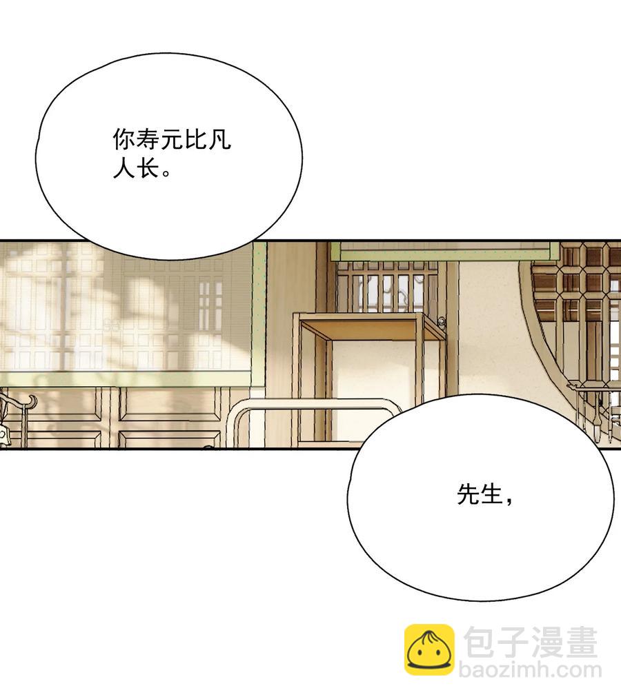 068 快乐的日子-第80话
