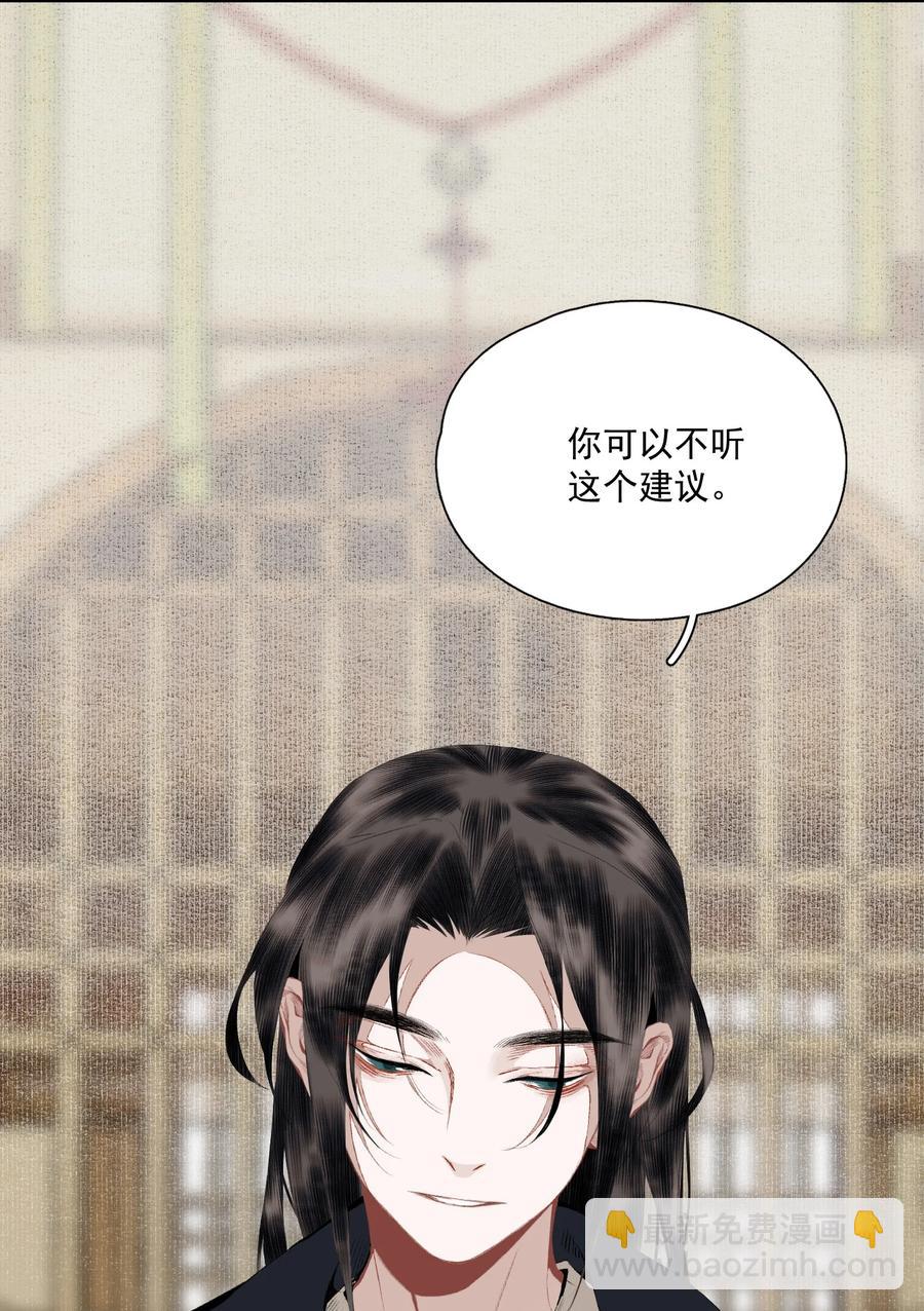 068 快乐的日子-第80话