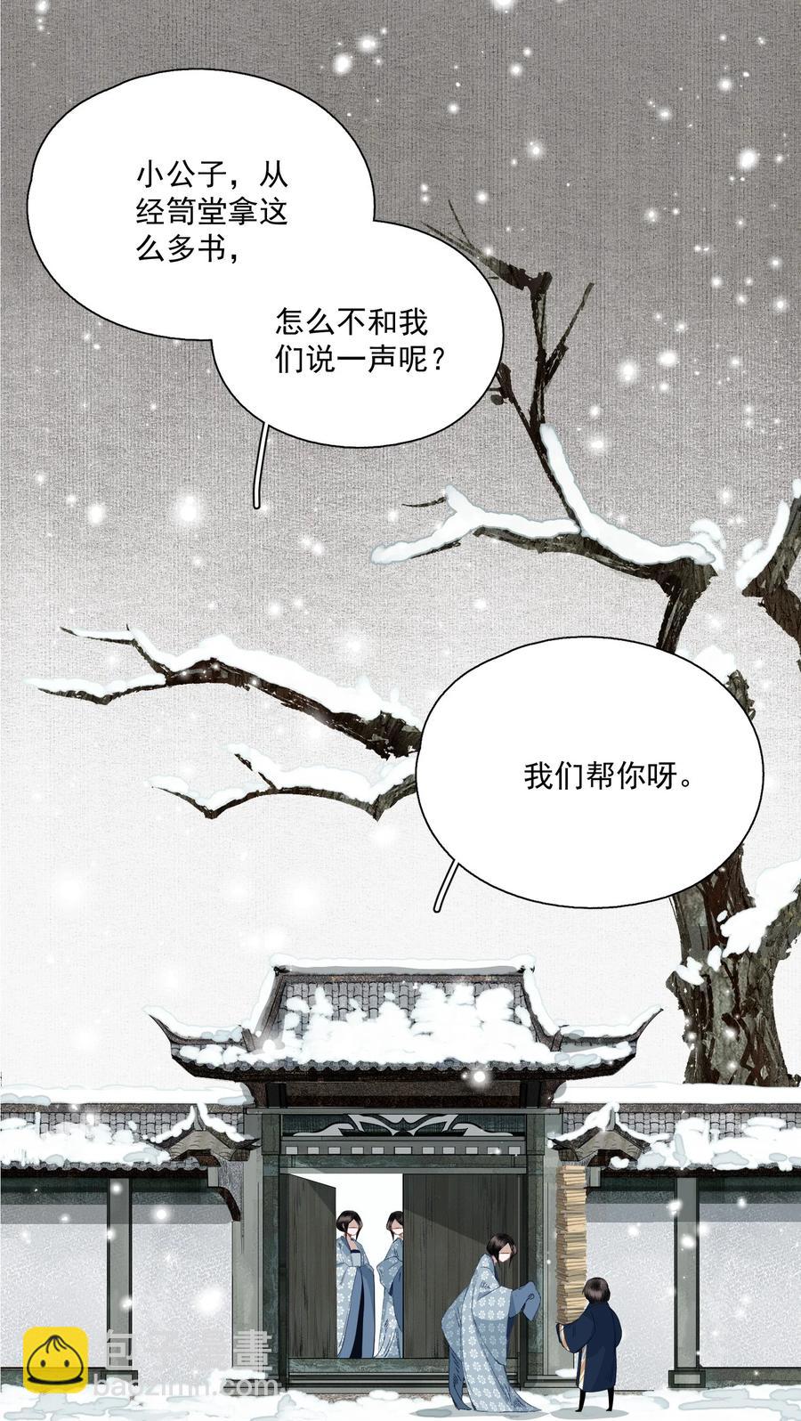 068 快乐的日子-第80话