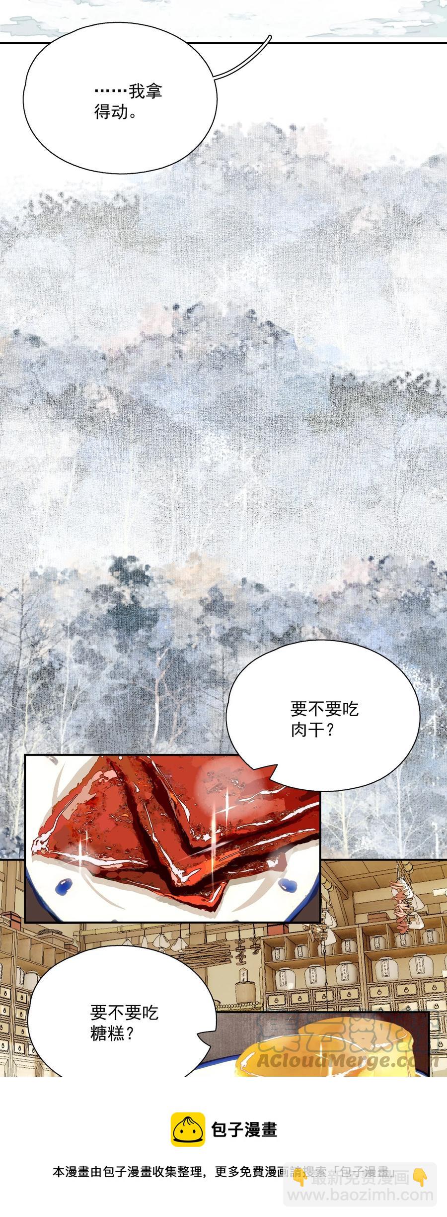 068 快乐的日子-第80话