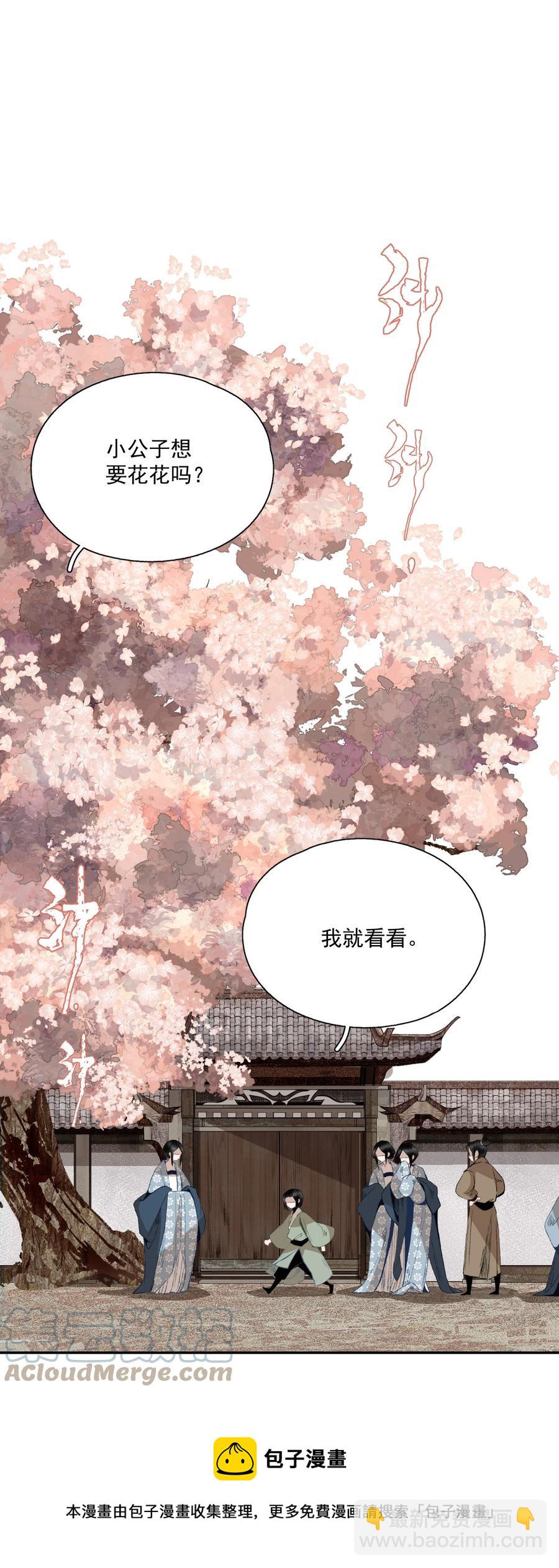 068 快乐的日子-第80话