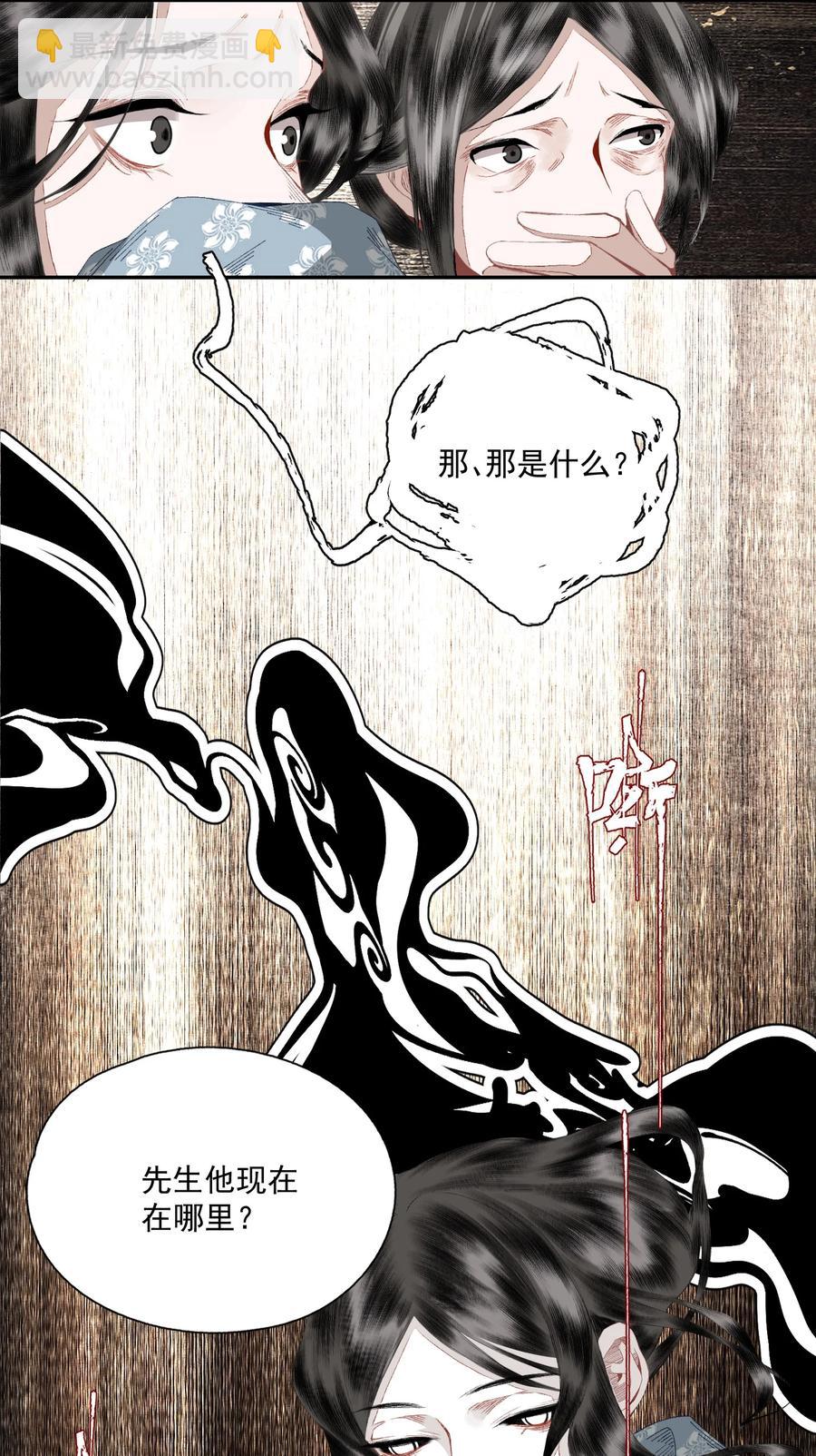 070 第二个形-第82话