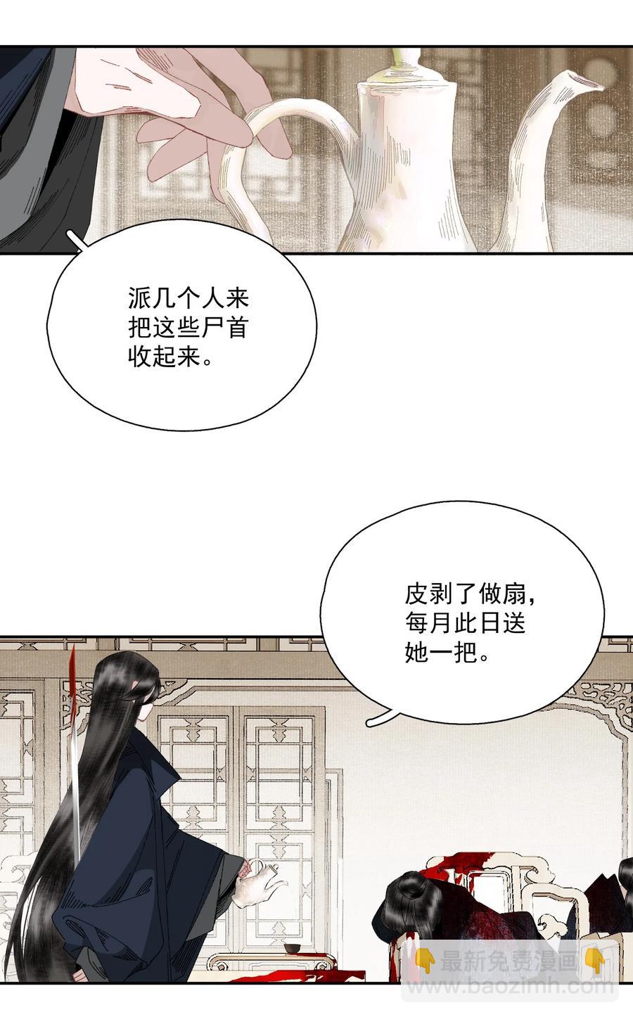 070 第二个形-第82话