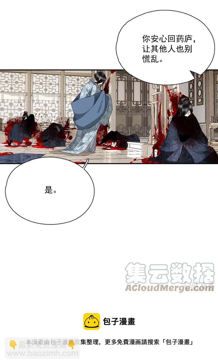 070 第二个形-第82话