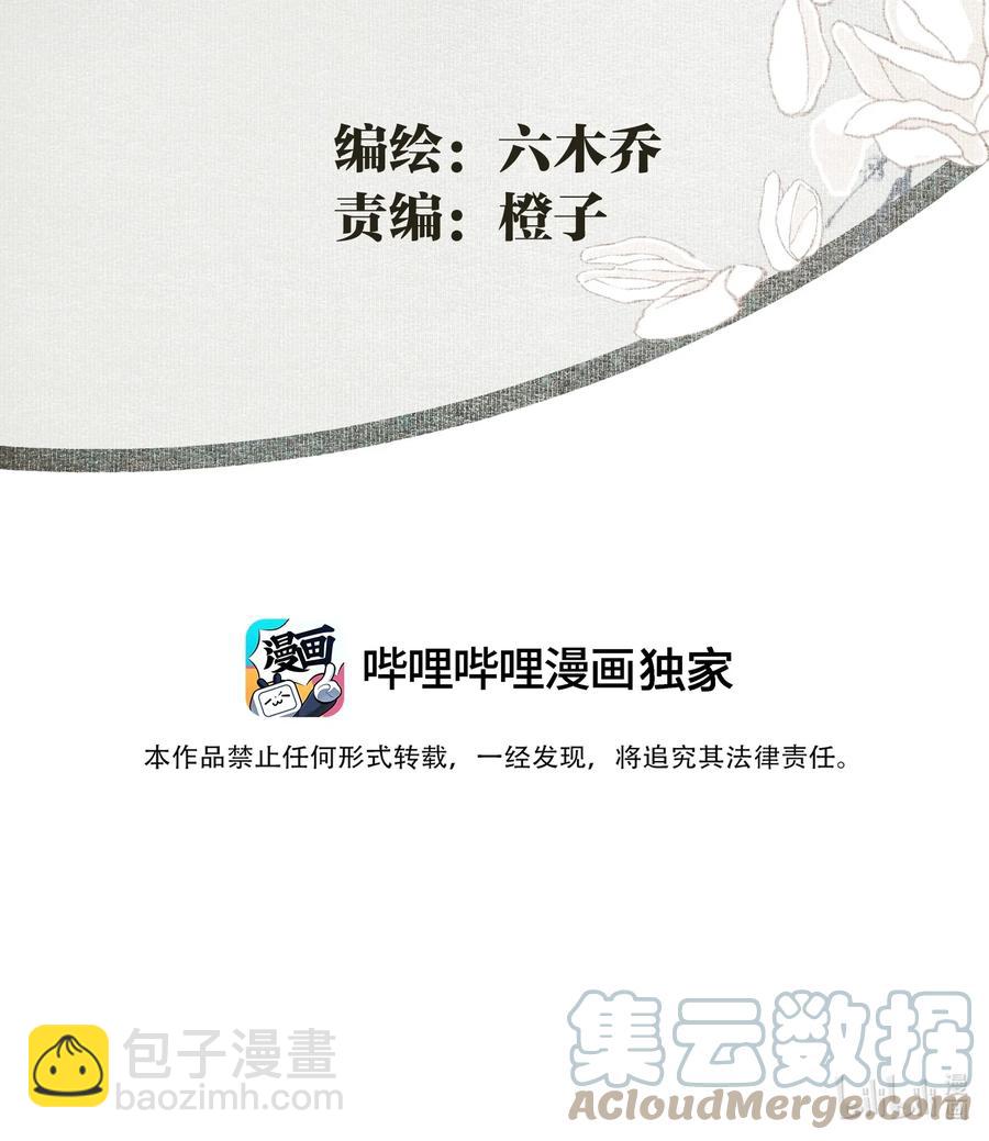 070 第二个形-第82话
