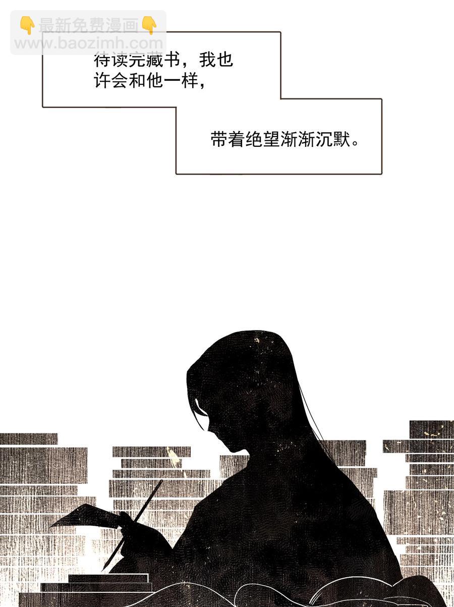 070 第二个形-第82话