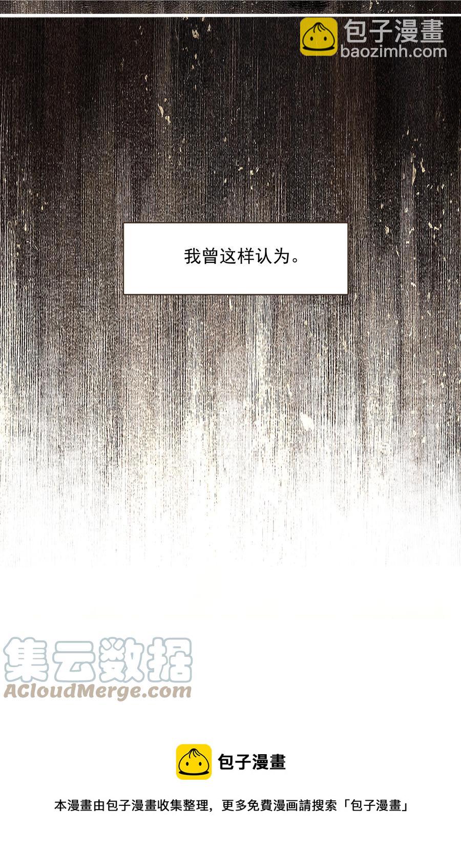 070 第二个形-第82话
