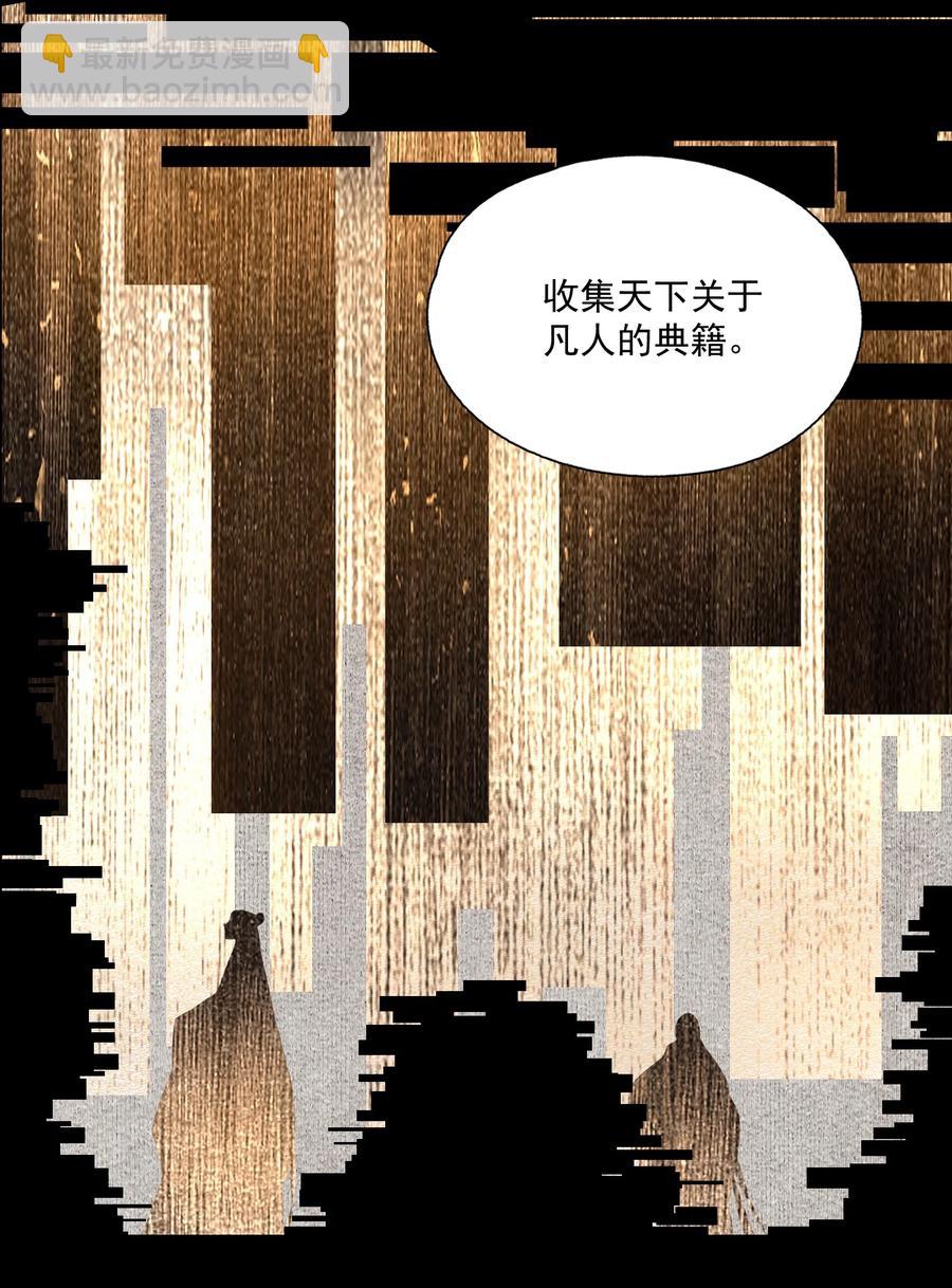 072 往事-第84话