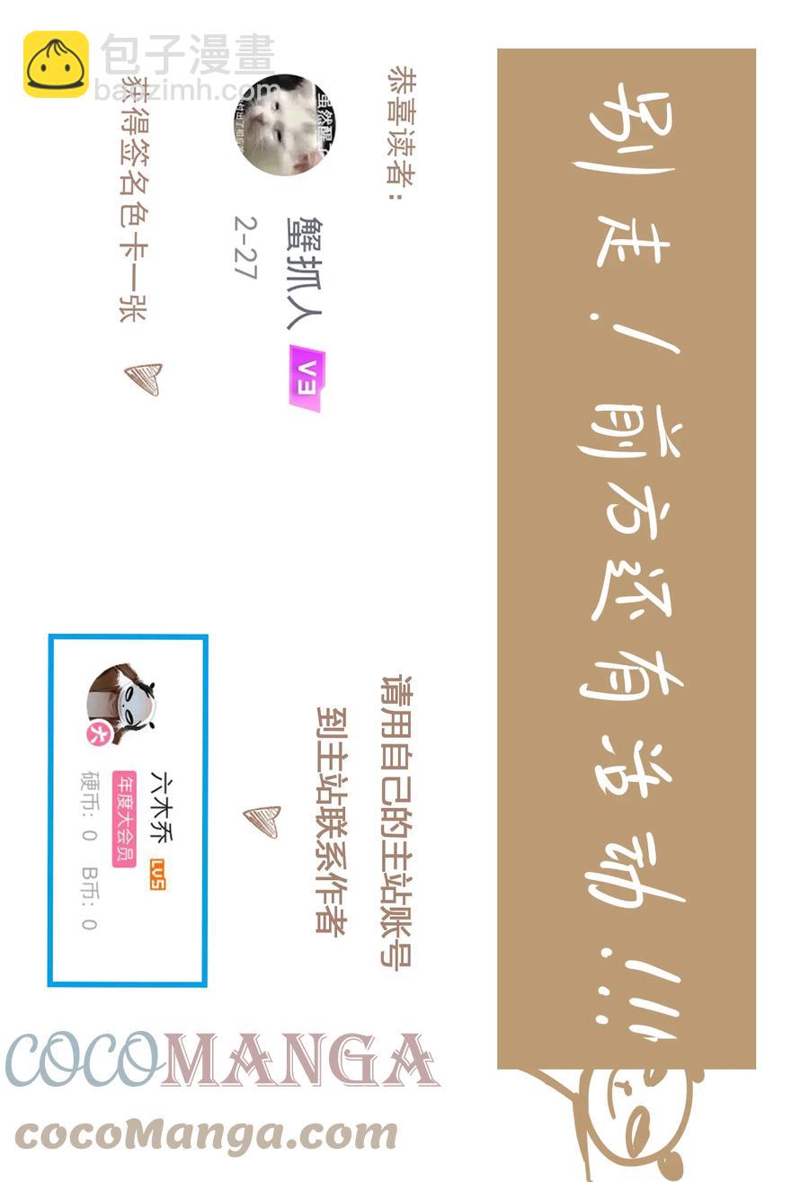 072 往事-第84话