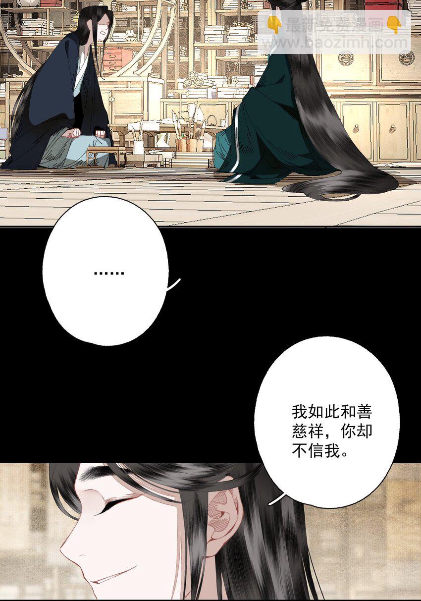 075 意料之外-第88话