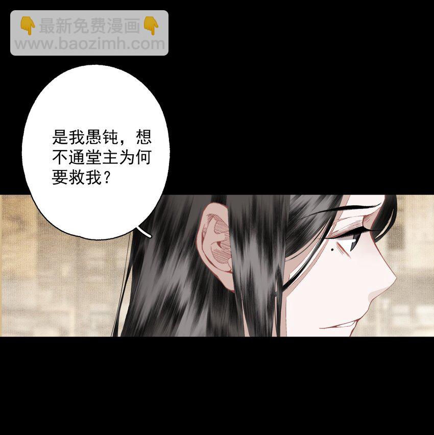 075 意料之外-第88话