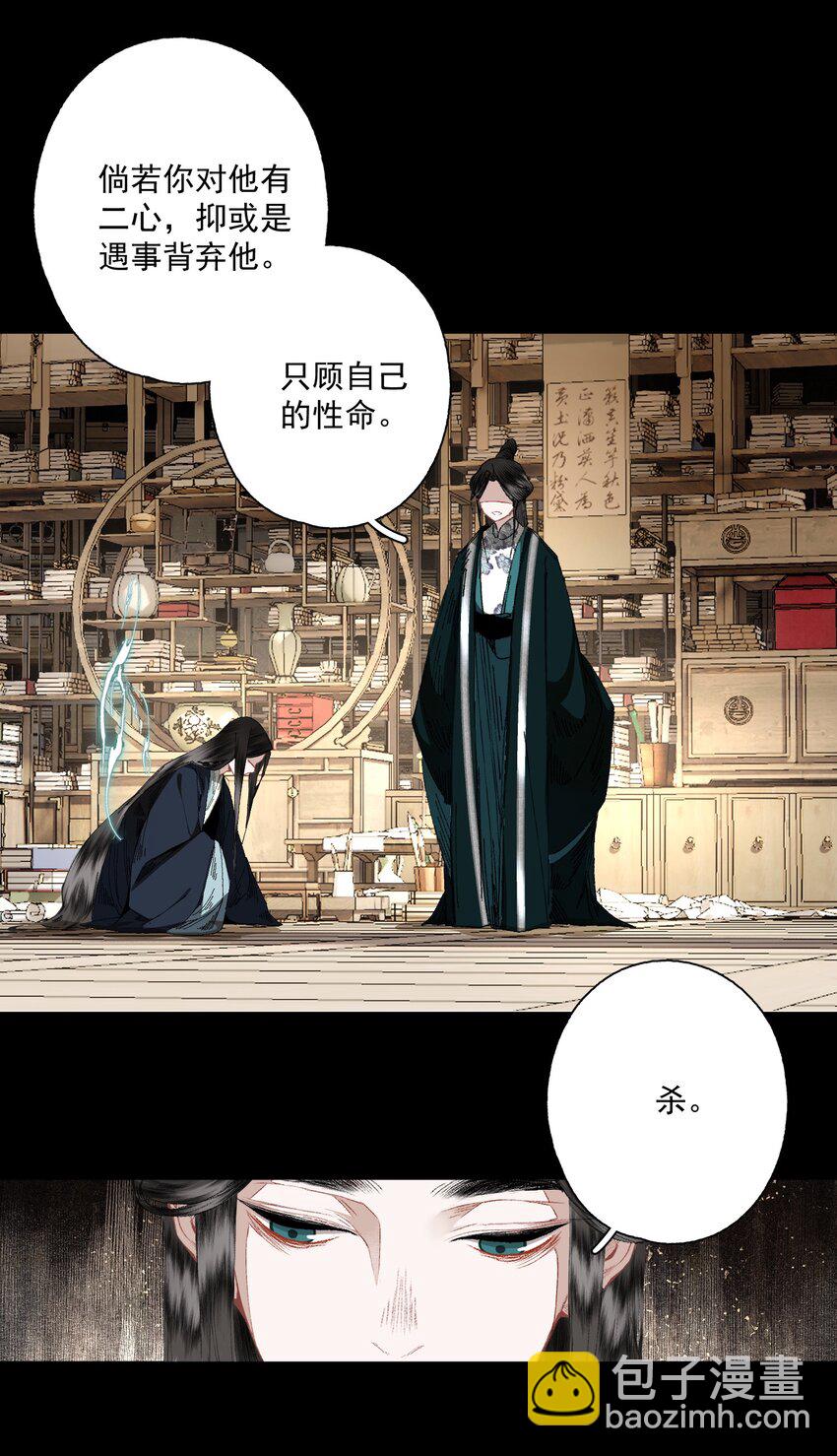075 意料之外-第88话