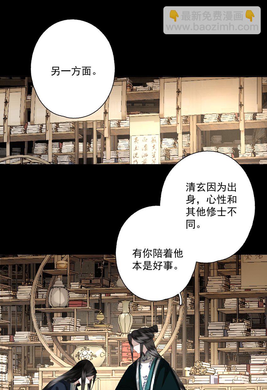075 意料之外-第88话