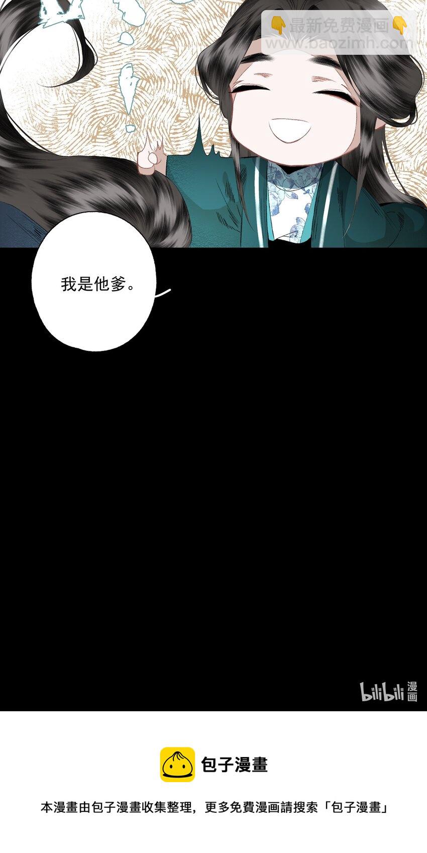 075 意料之外-第88话