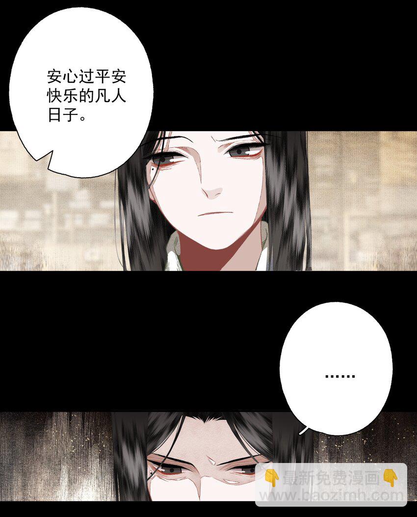075 意料之外-第88话