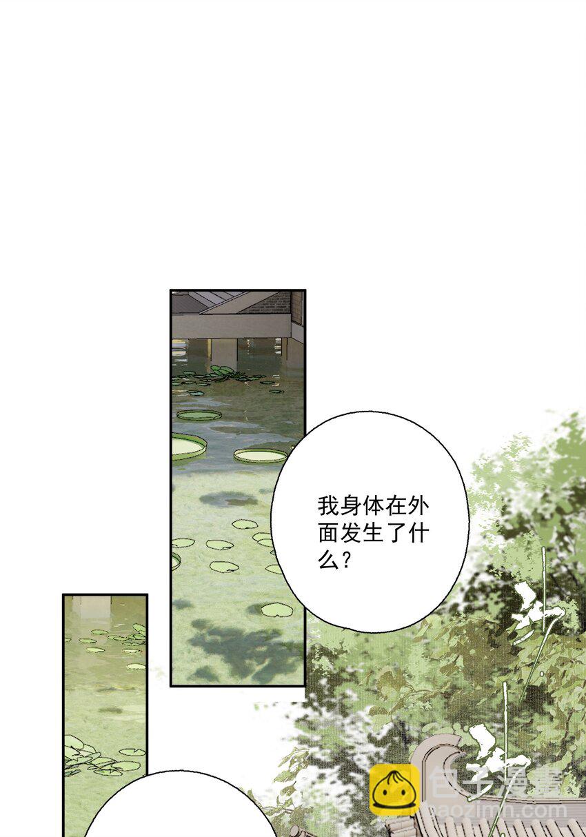 078 七日-第92话