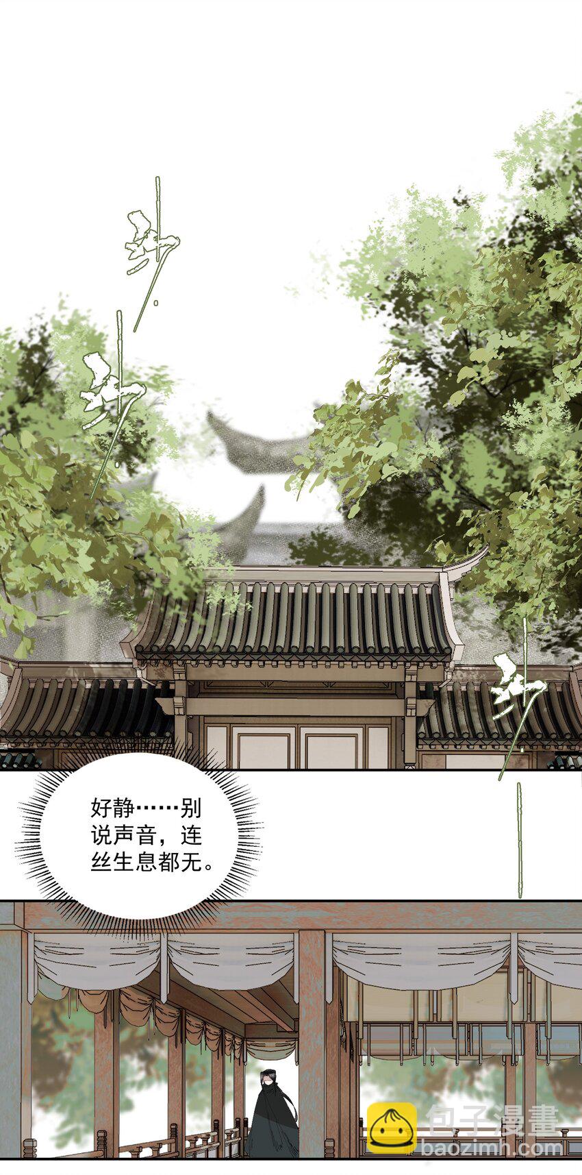 079 九角蛇-第94话