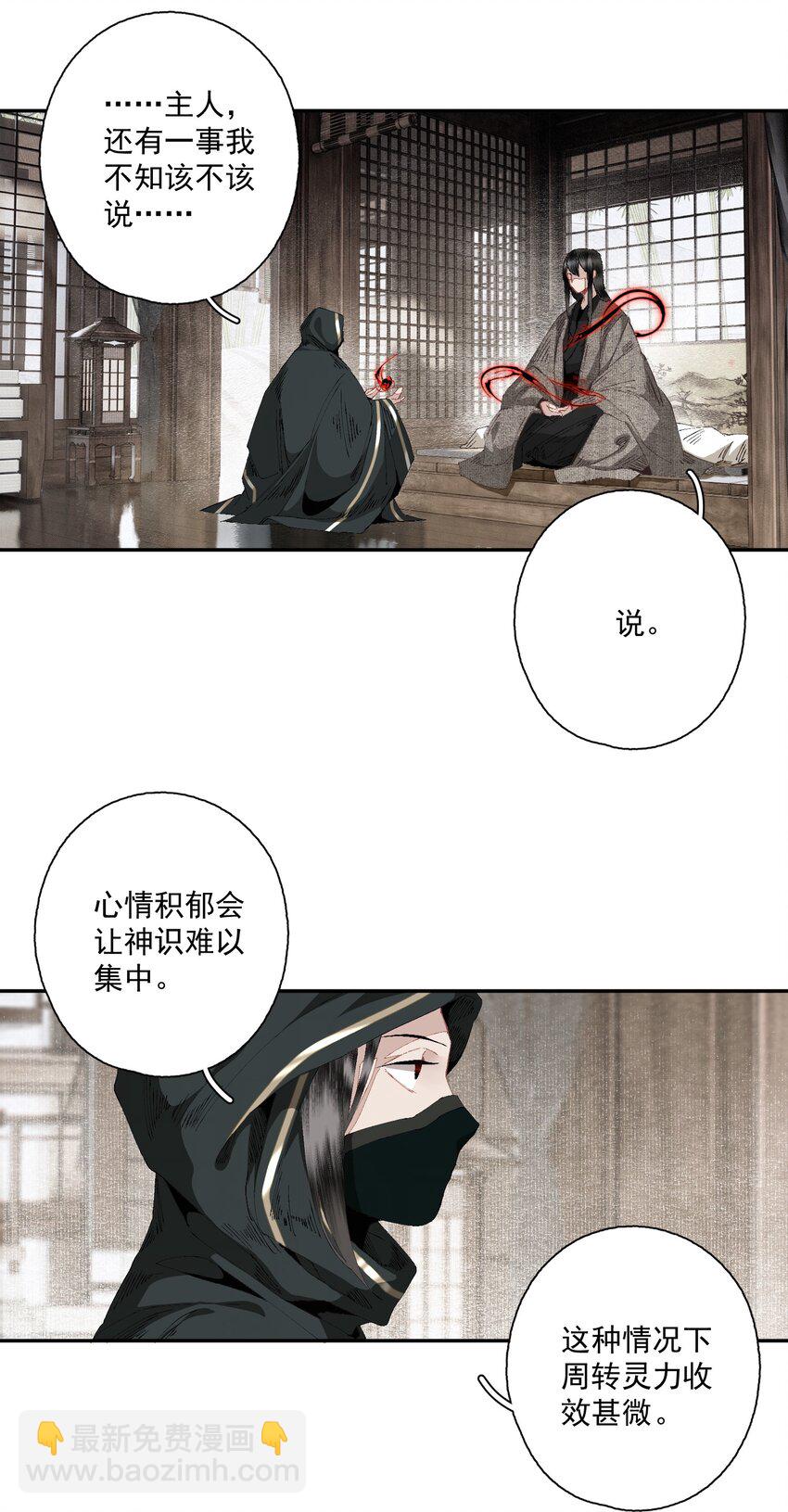 081 高兴的事-第96话