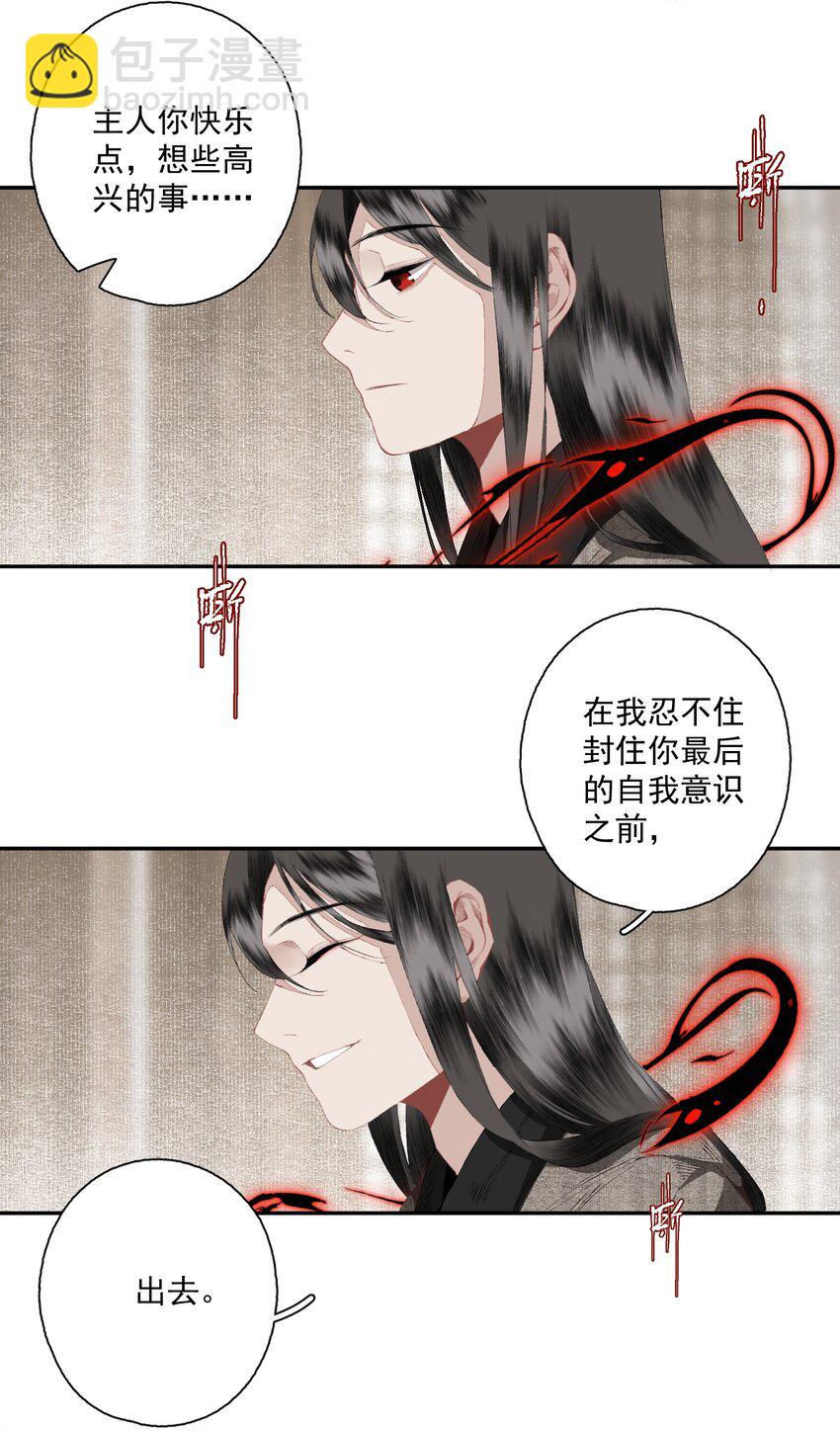 081 高兴的事-第96话