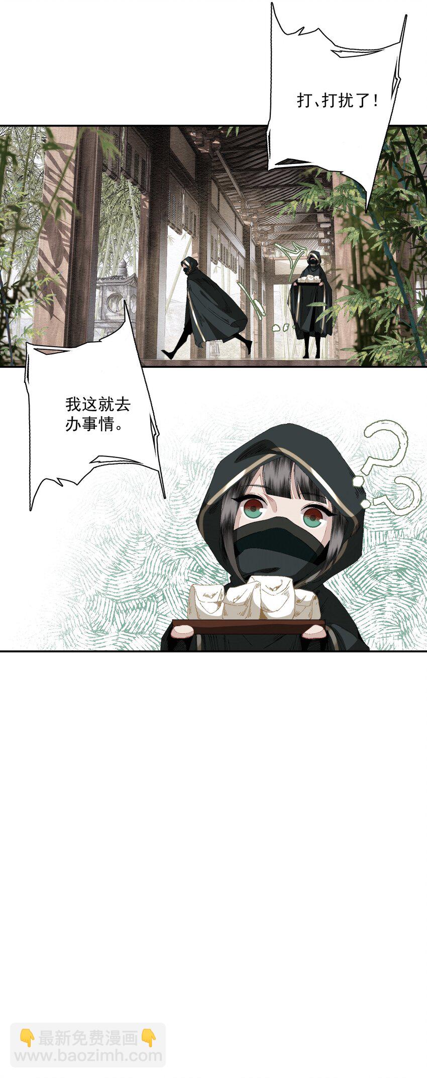 081 高兴的事-第96话