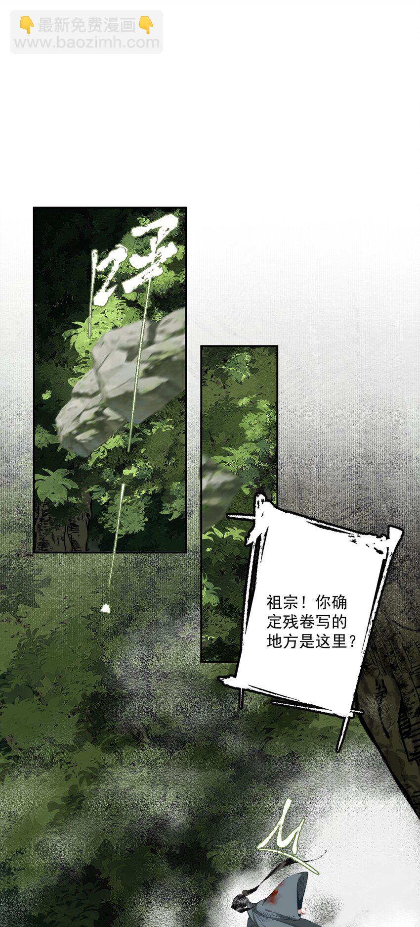081 高兴的事-第96话