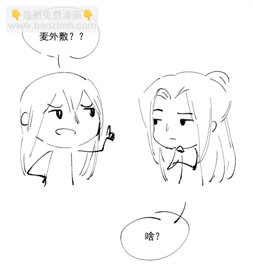 081 高兴的事-第96话