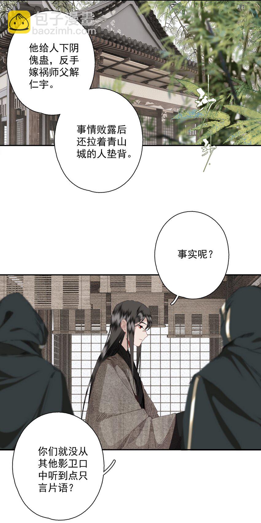 085 选择-第100话