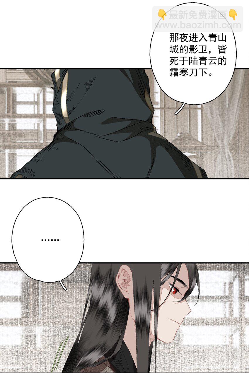 085 选择-第100话