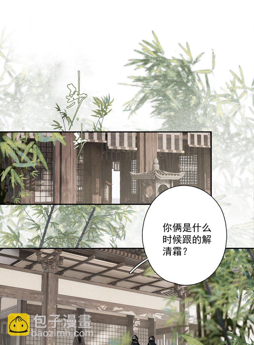 085 选择-第100话