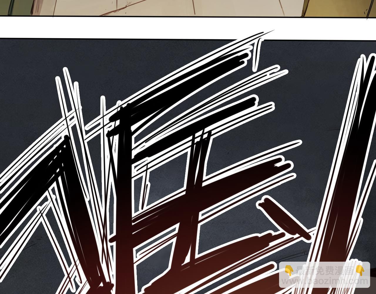 🍵不小心捲成了神 第1话 开端:天选之子 第43页