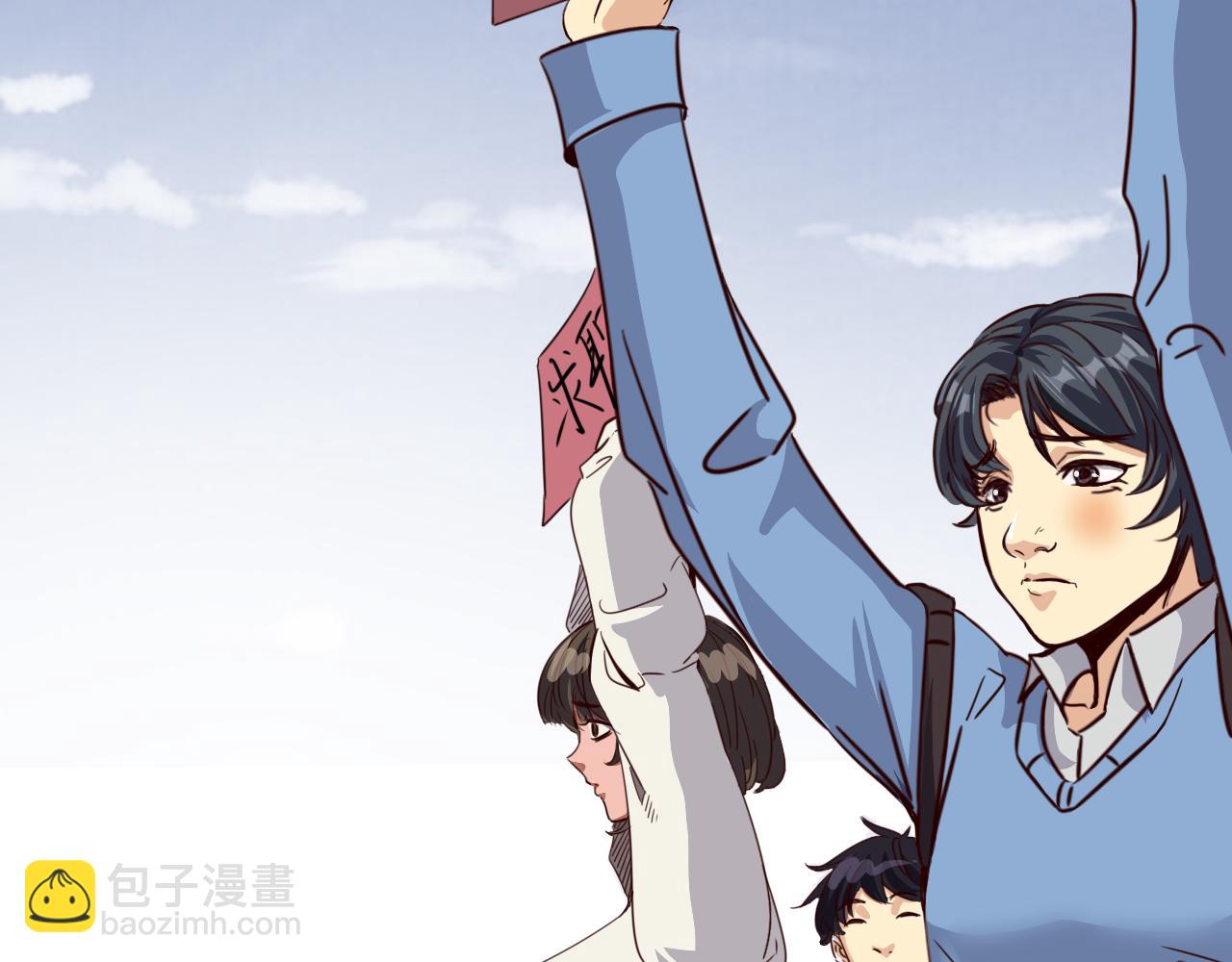 🍵不小心捲成了神 第1话 开端:天选之子 第9页