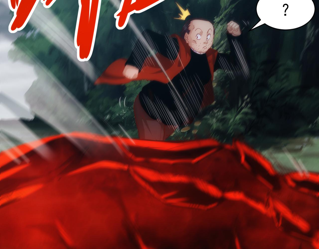 🍵不小心捲成了神 第11话 第3层:强敌来袭 第10页