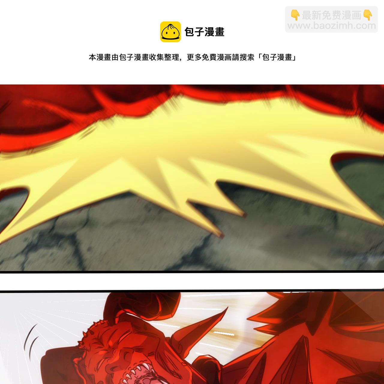 🍵不小心捲成了神 第11话 第3层:强敌来袭 第11页