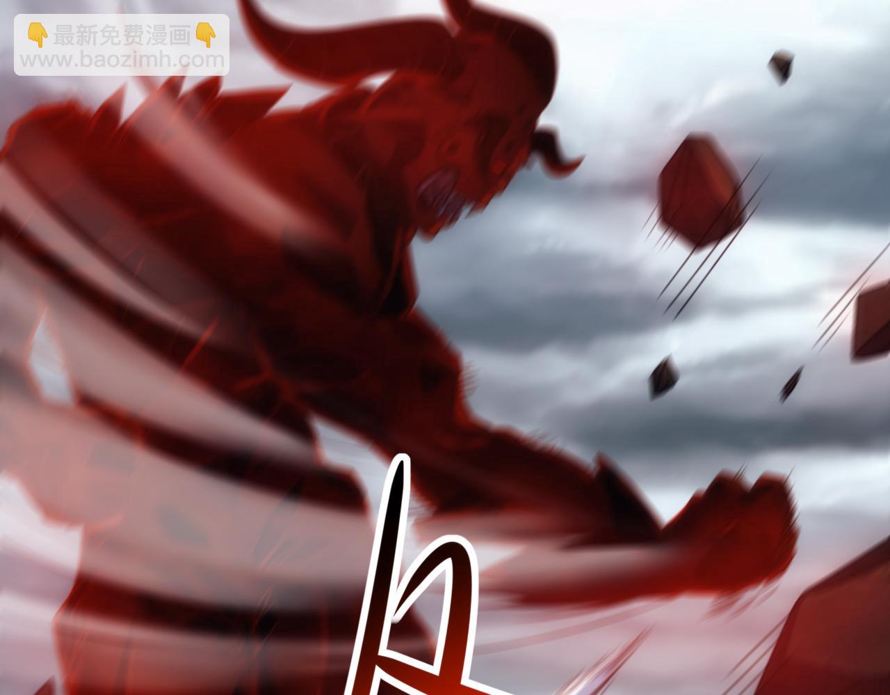 🍵不小心捲成了神 第11话 第3层:强敌来袭 第19页