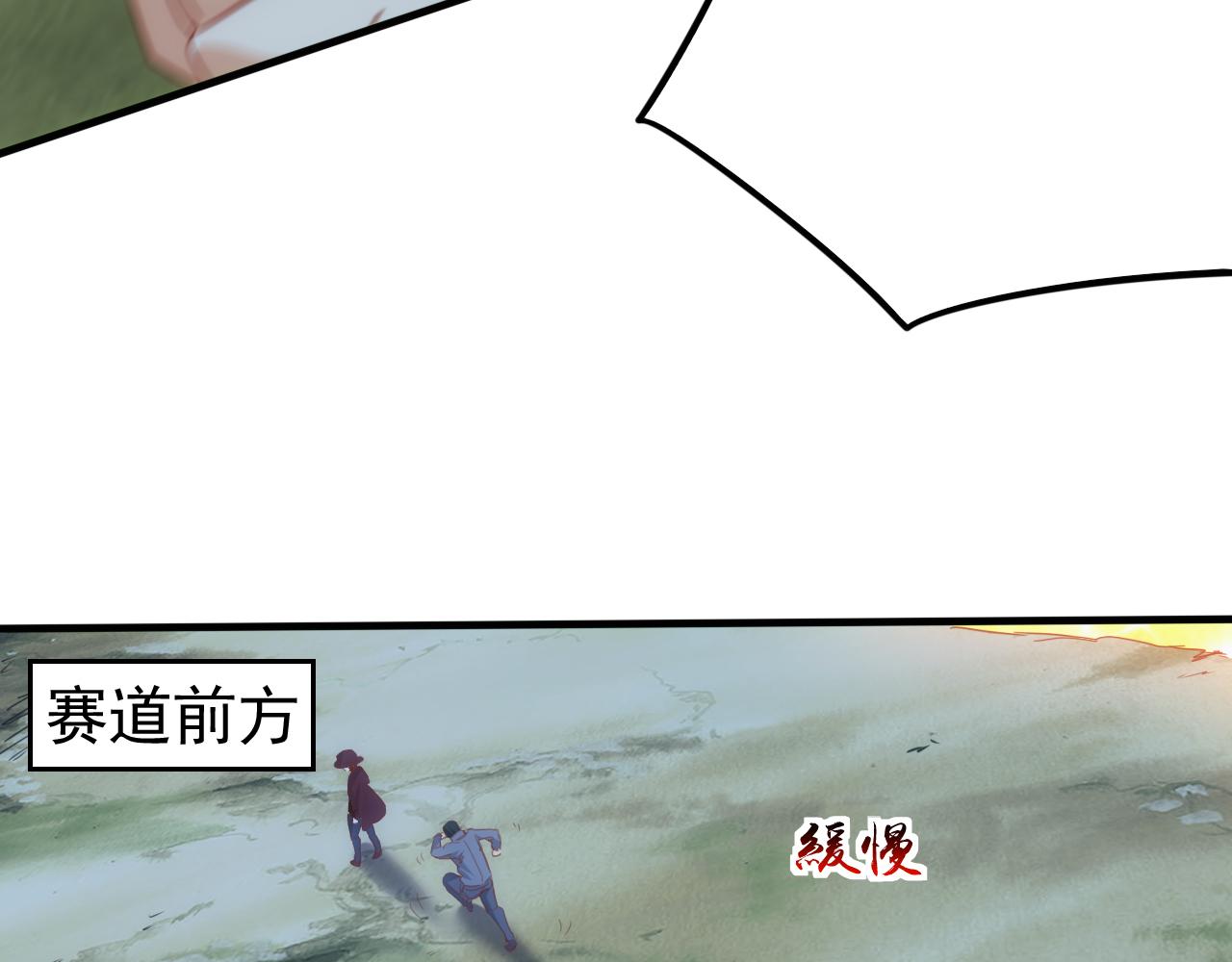 🍵不小心捲成了神 第11话 第3层:强敌来袭 第22页