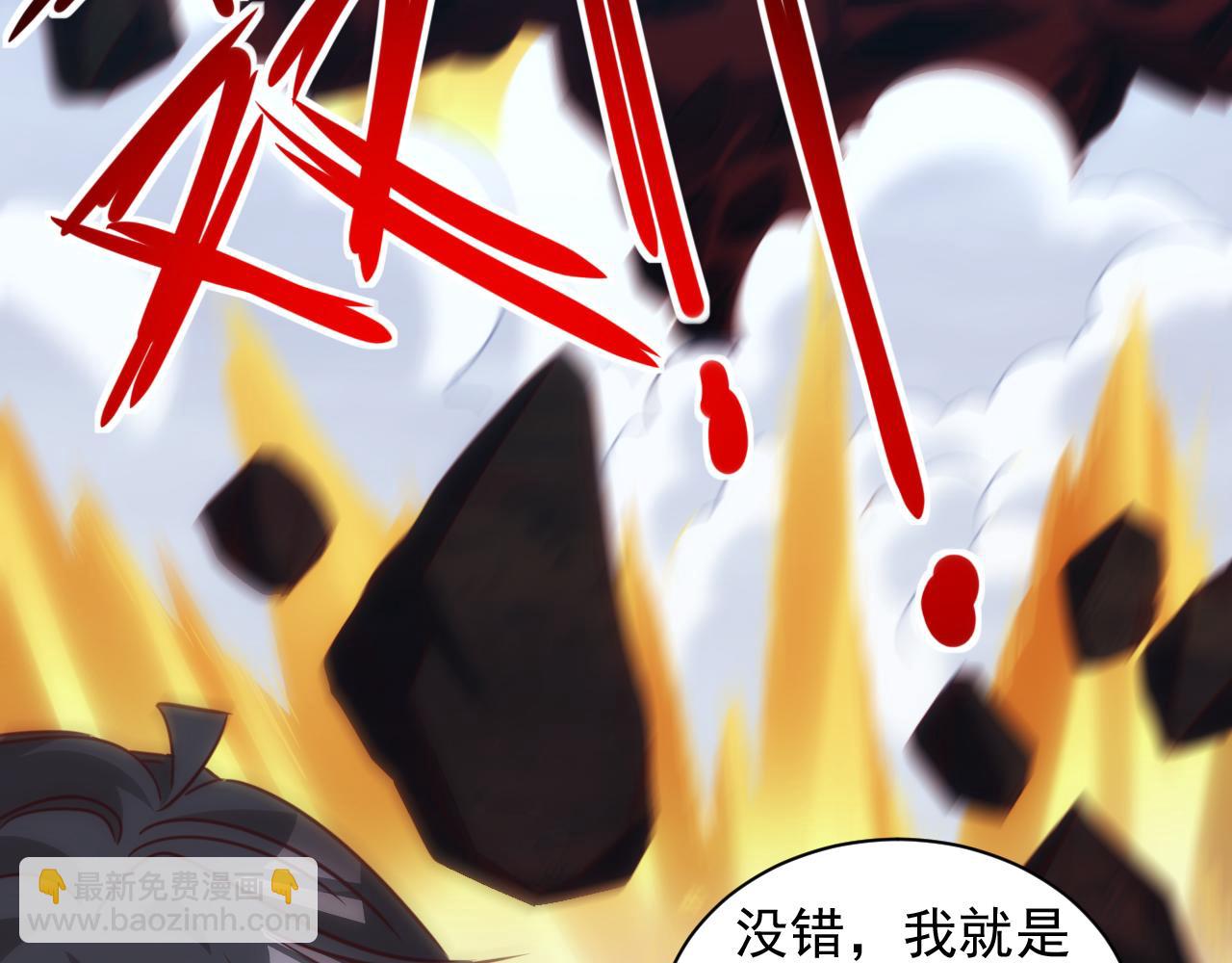 🍵不小心捲成了神 第11话 第3层:强敌来袭 第44页