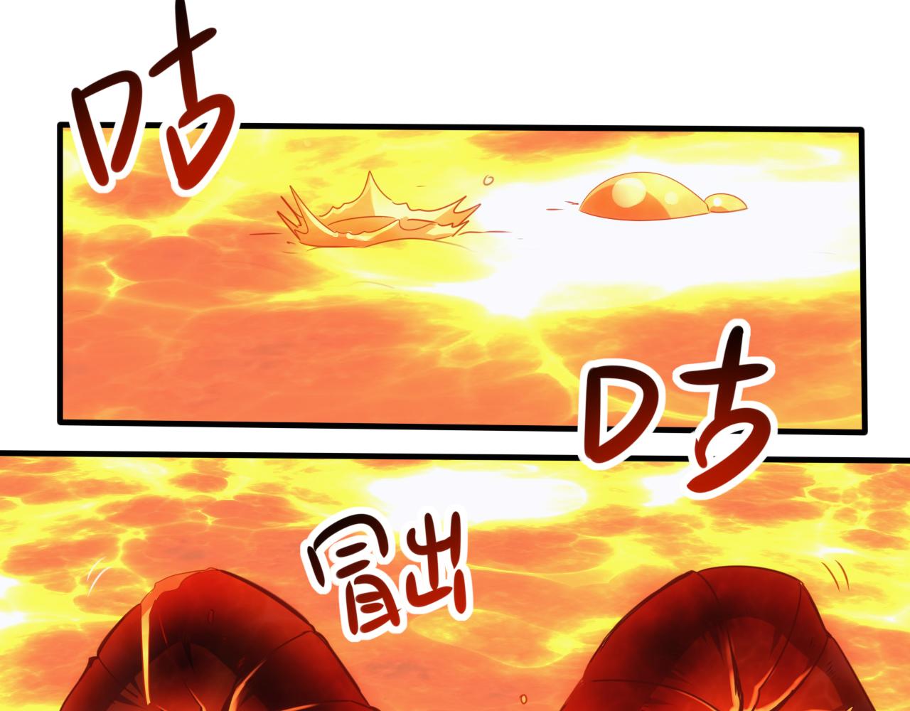 🍵不小心捲成了神 第11话 第3层:强敌来袭 第8页
