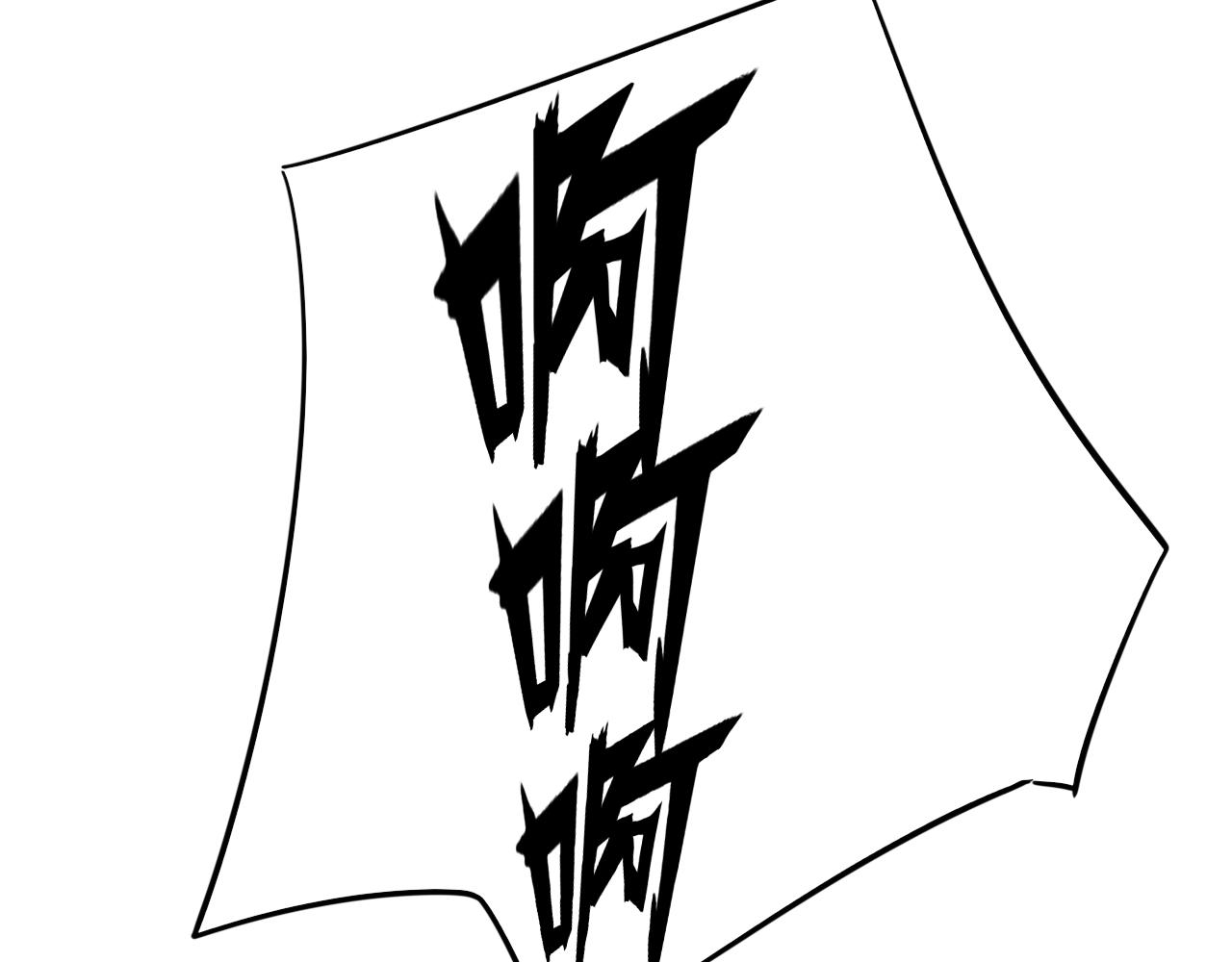 🍵不小心捲成了神 第13话 第4层: 人间天堂 第16页
