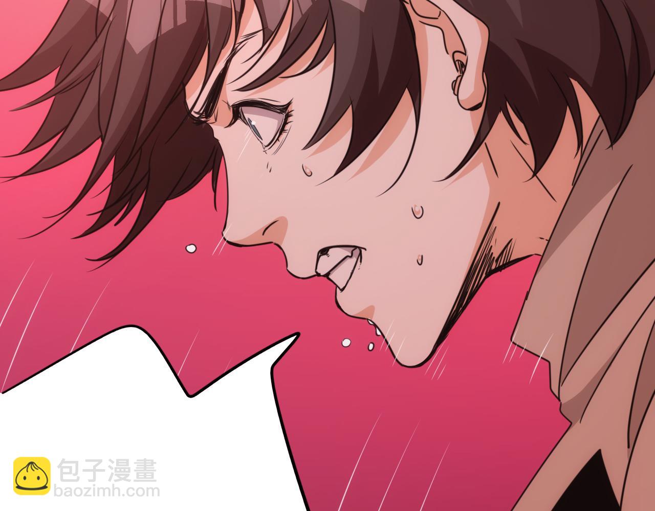 🍵不小心捲成了神 第15话 第4层: 恐怖列车 第43页
