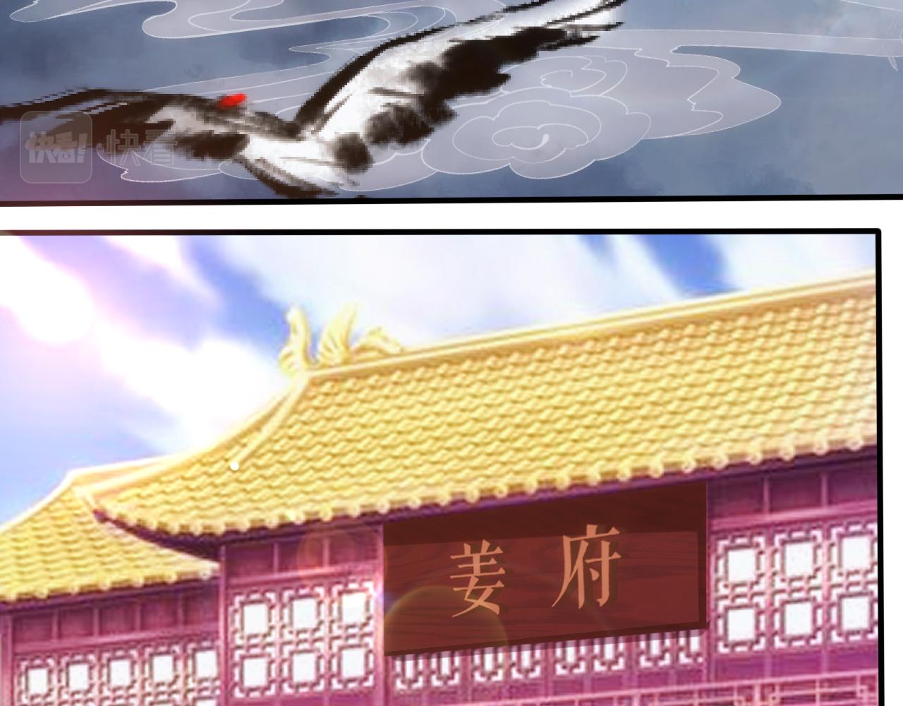 🍵不小心捲成了神 第15话 第4层: 恐怖列车 第6页