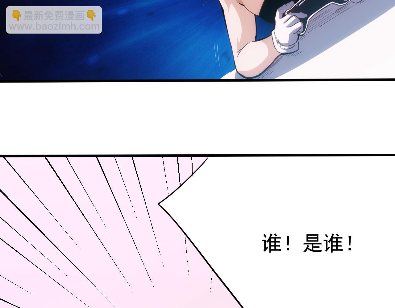 🍵不小心捲成了神 第17话 第4层:兄弟与梦想 第32页